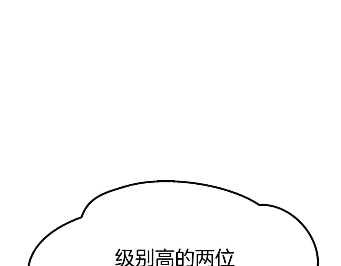 第180话 更广阔的世界80