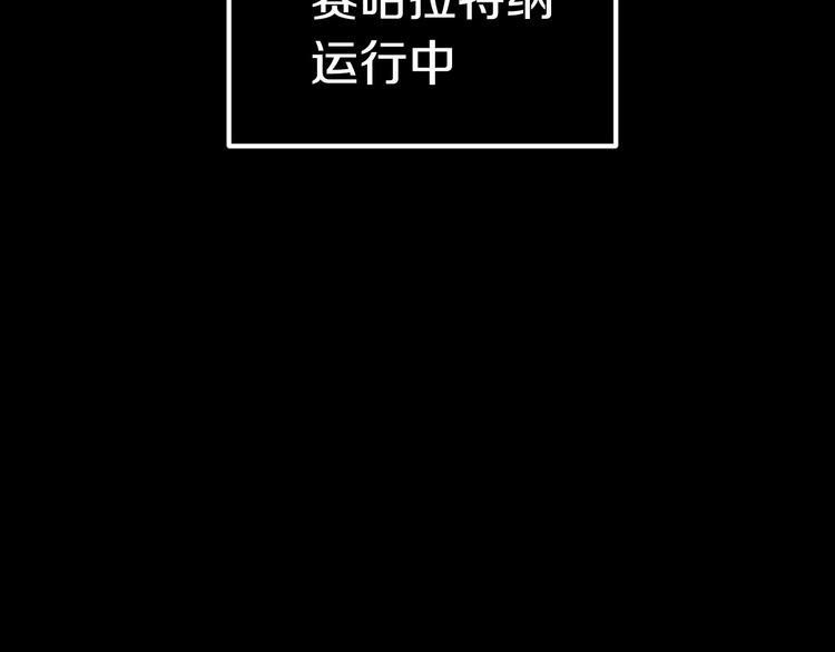 第2话 致命的故障282