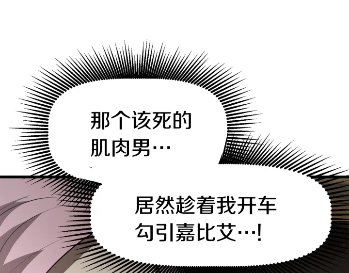 第78话 调查团122