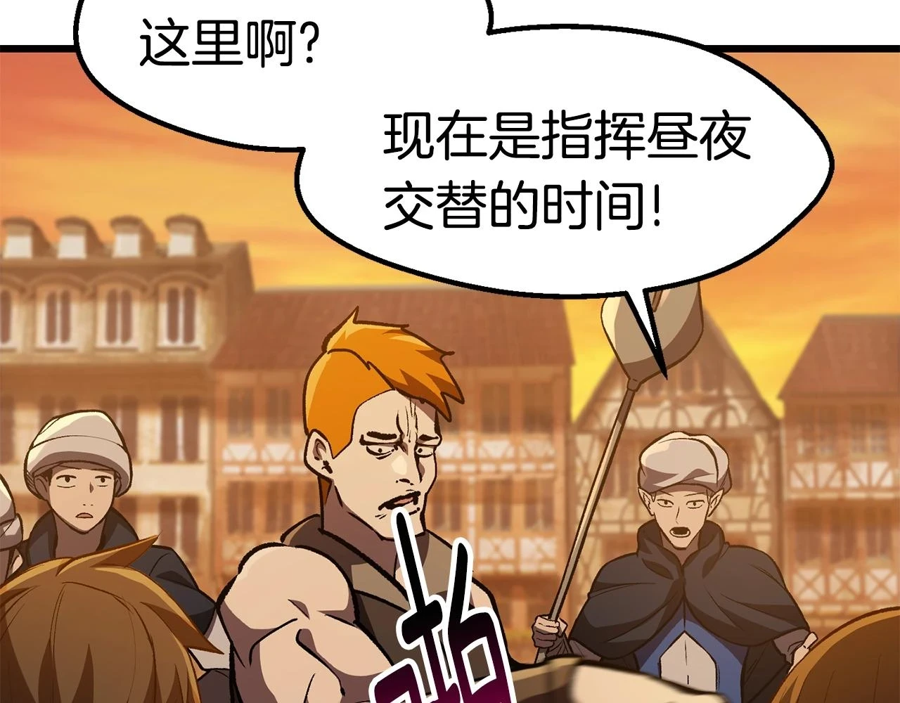 第151话 年纪轻轻的老板152