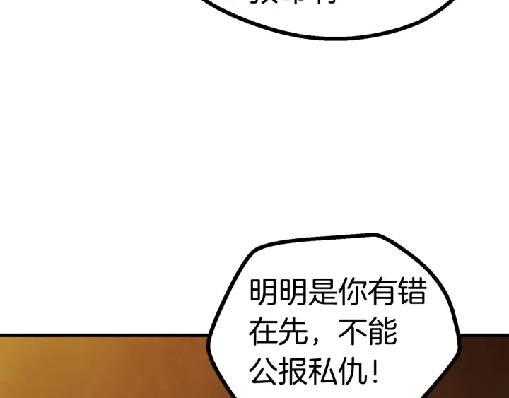 第80话 悲欢168