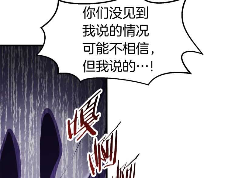 第65话 她可以飞的更高45