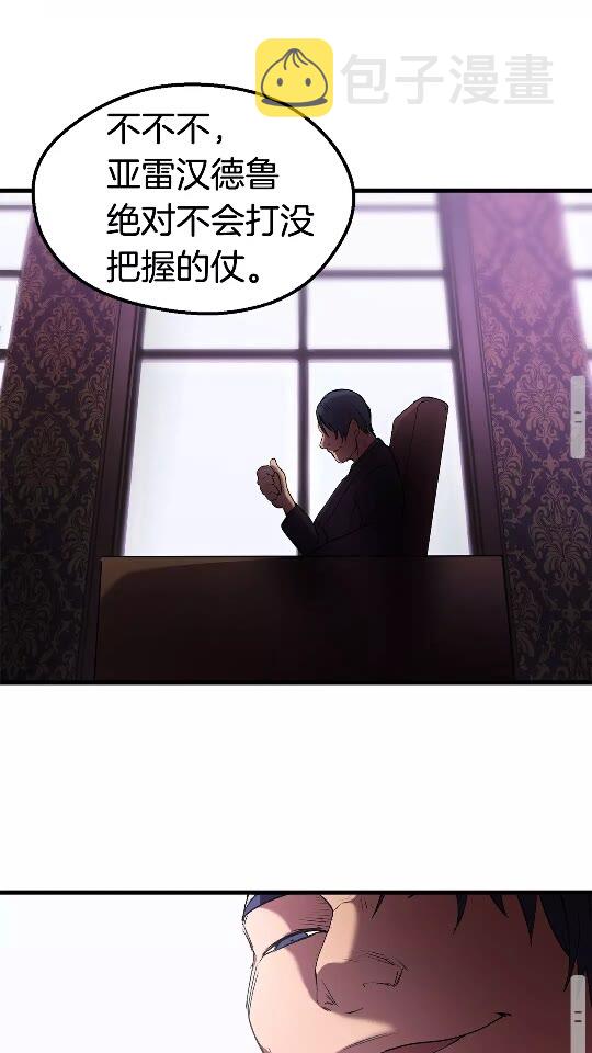 第31话 破裂55