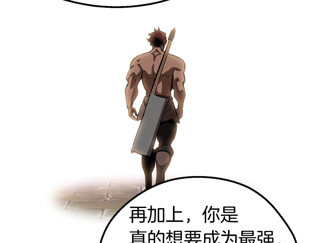 第124话 最强的剑78