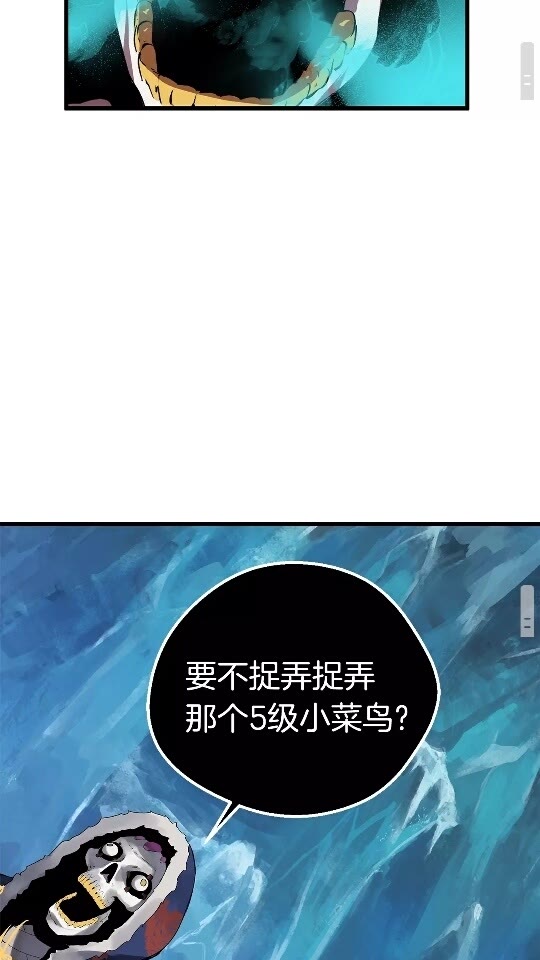 第17话 强敌99