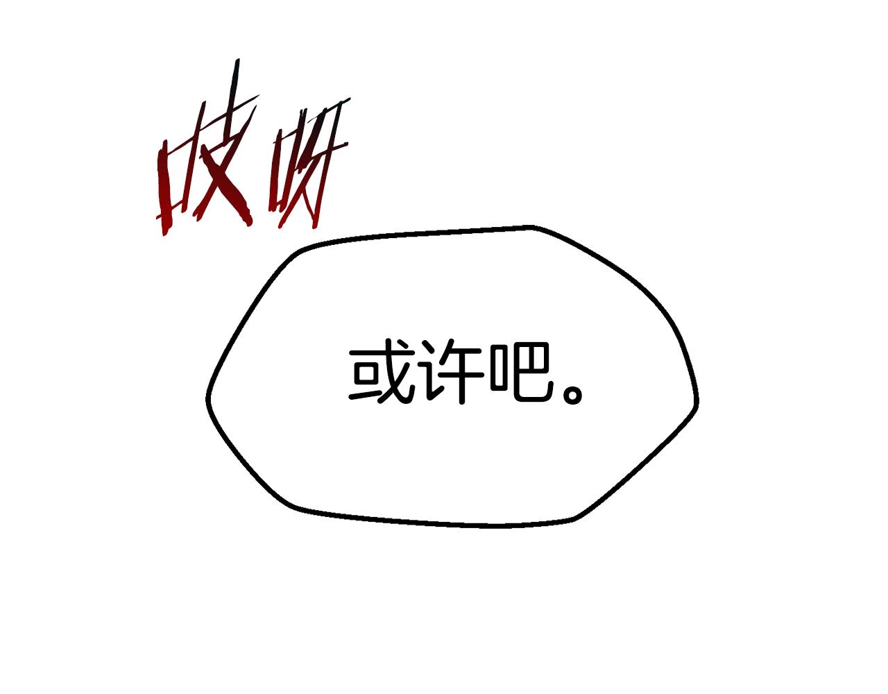 第111话 分道扬镳169