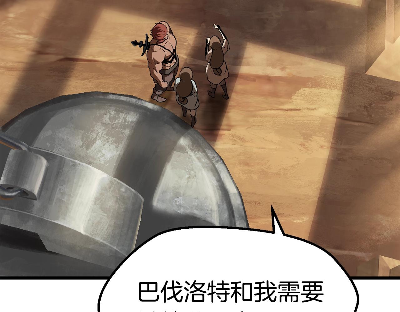 第115话 最底层149
