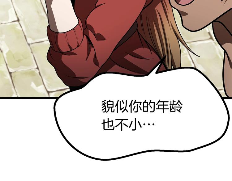 第73话 妖精王国115
