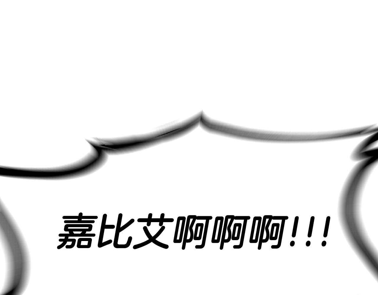 第119话 为何而战106
