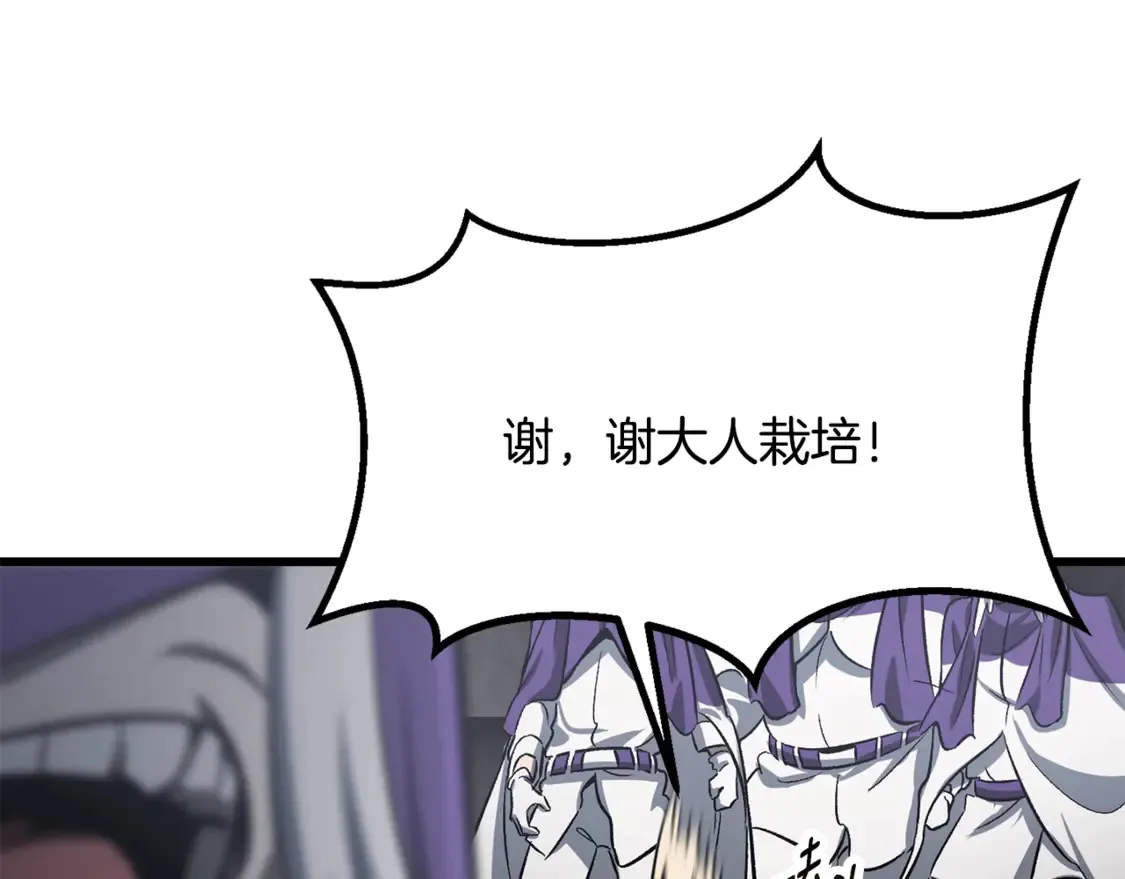 第194话 放下的自尊心66