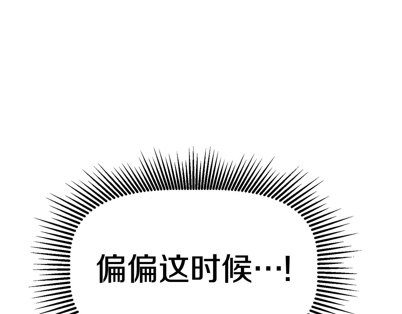 第128话 勇气122