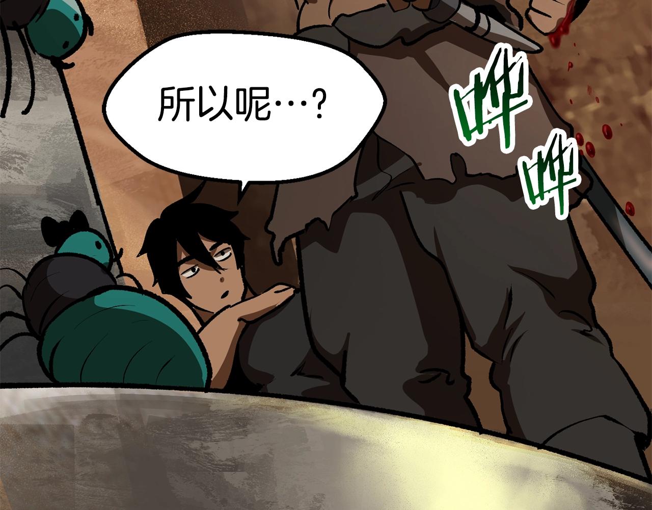 第114话 被剑王鄙视了226