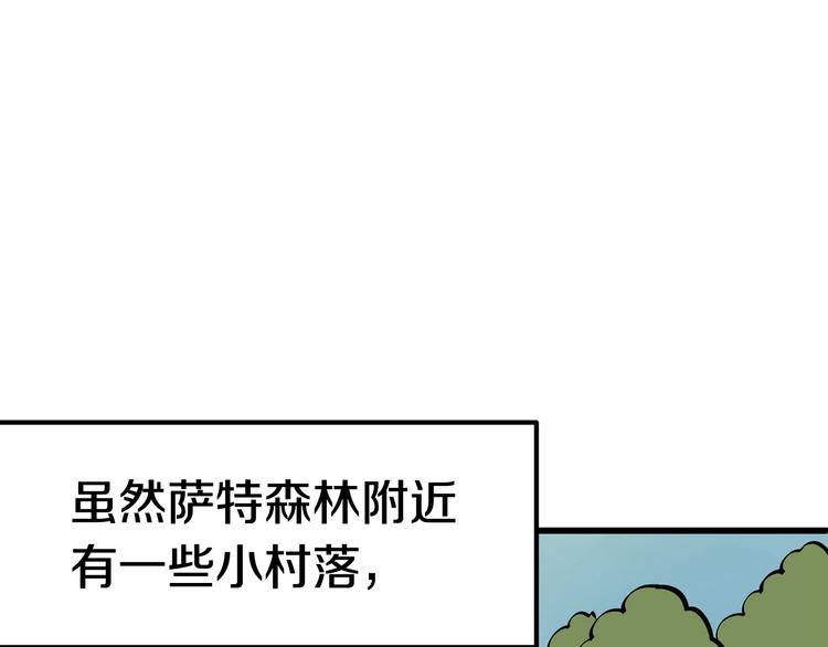第6话 额，抱歉54