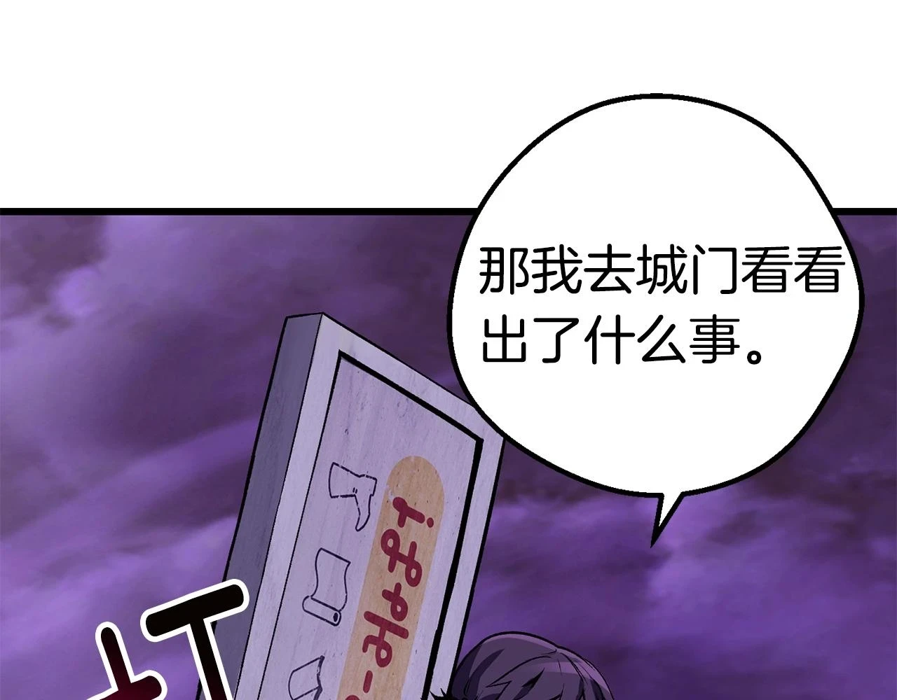 第151话 年纪轻轻的老板212