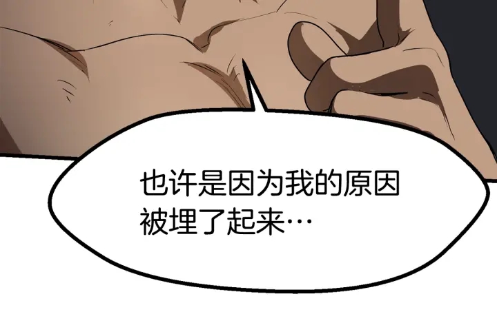 第76话 人性测试55