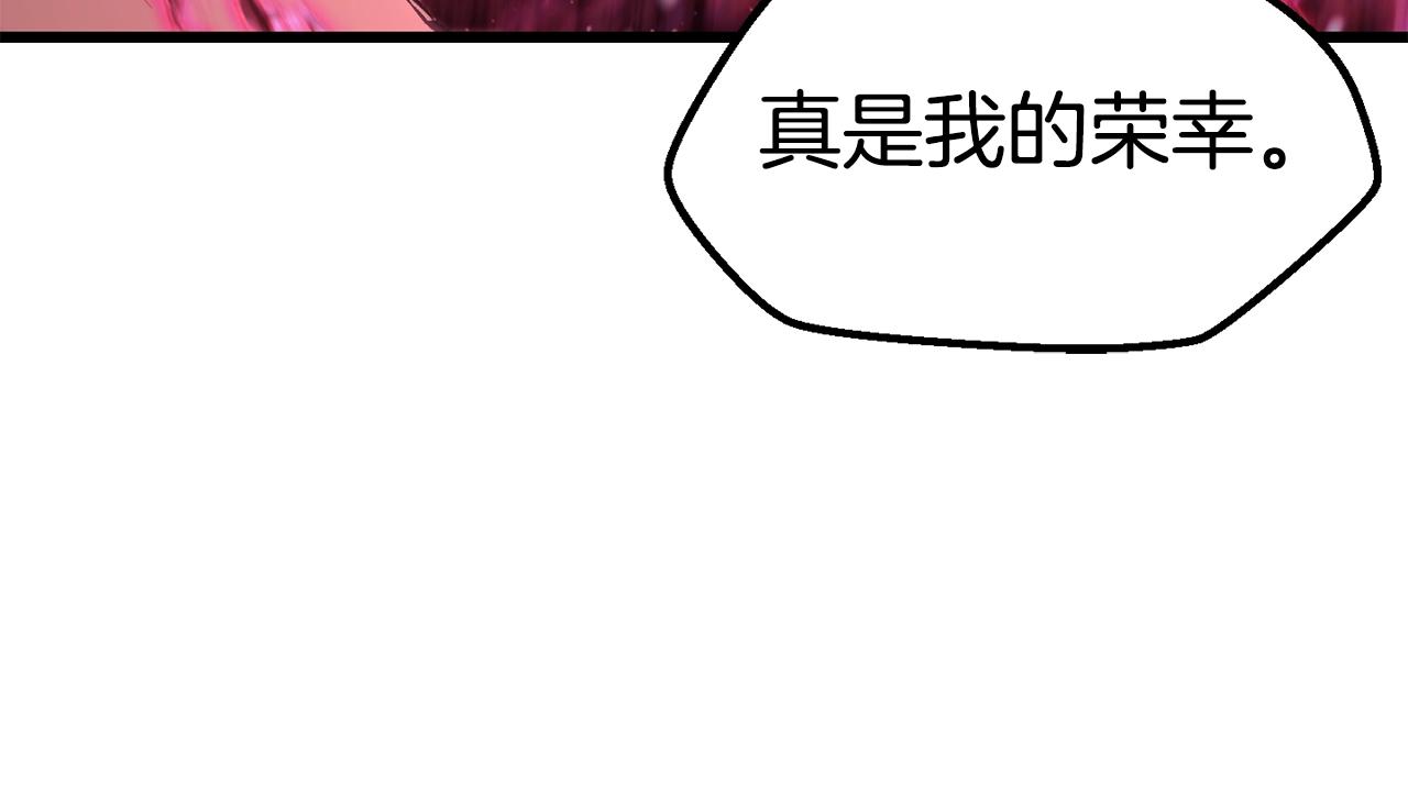 第140话 博尔特拉的斗志67