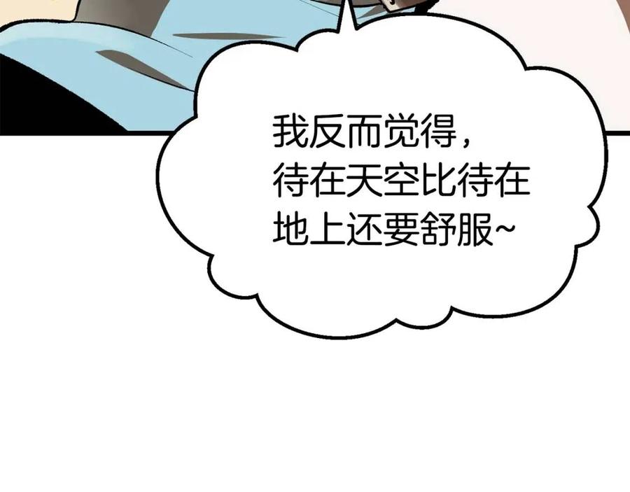 第105话 战斗的理由185