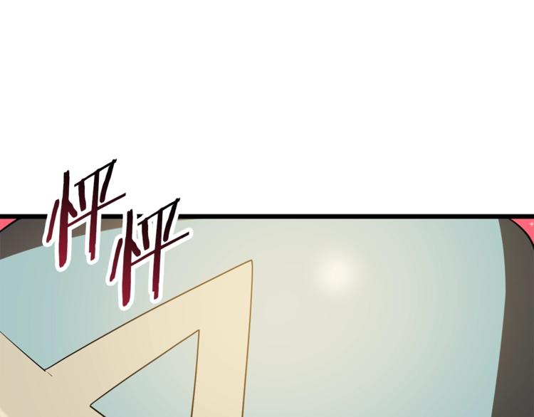 第74话 把事情闹大22
