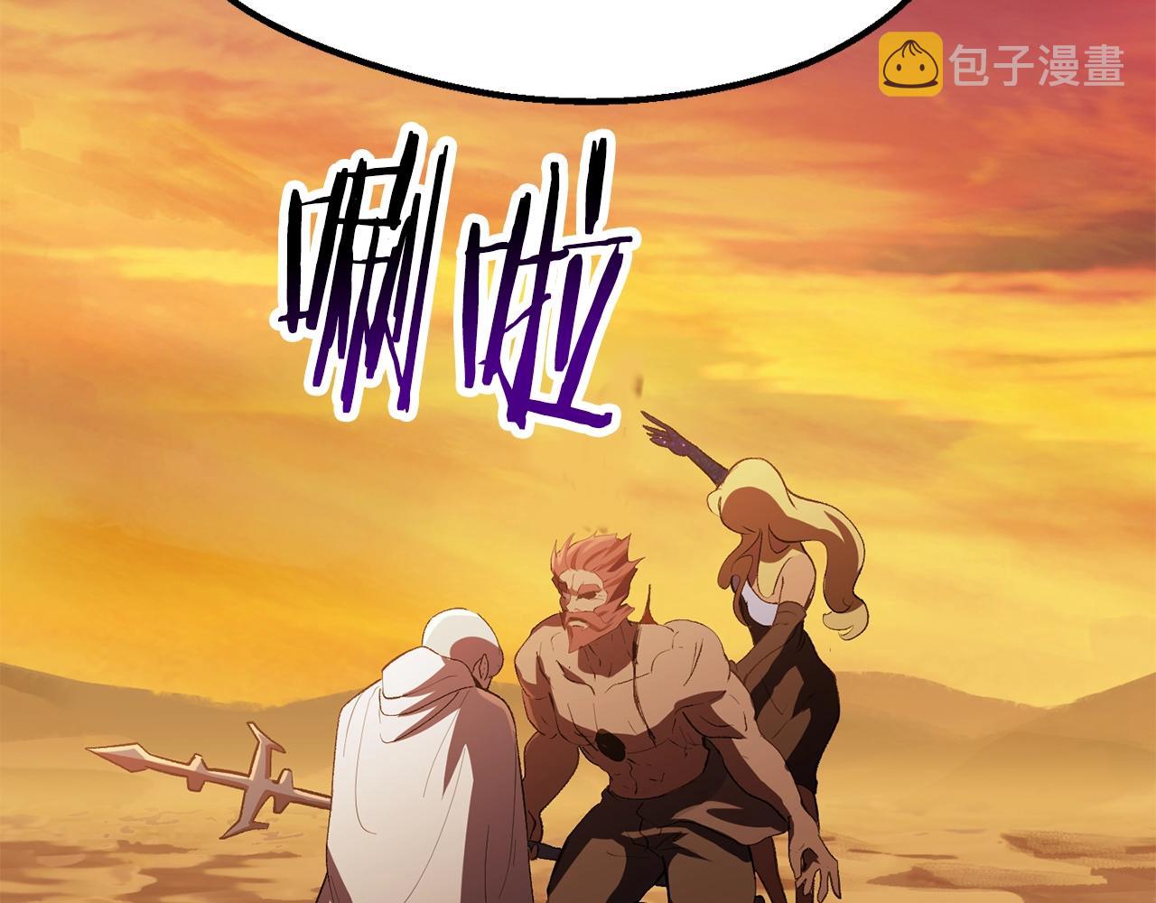 第144话 buff连环斩116