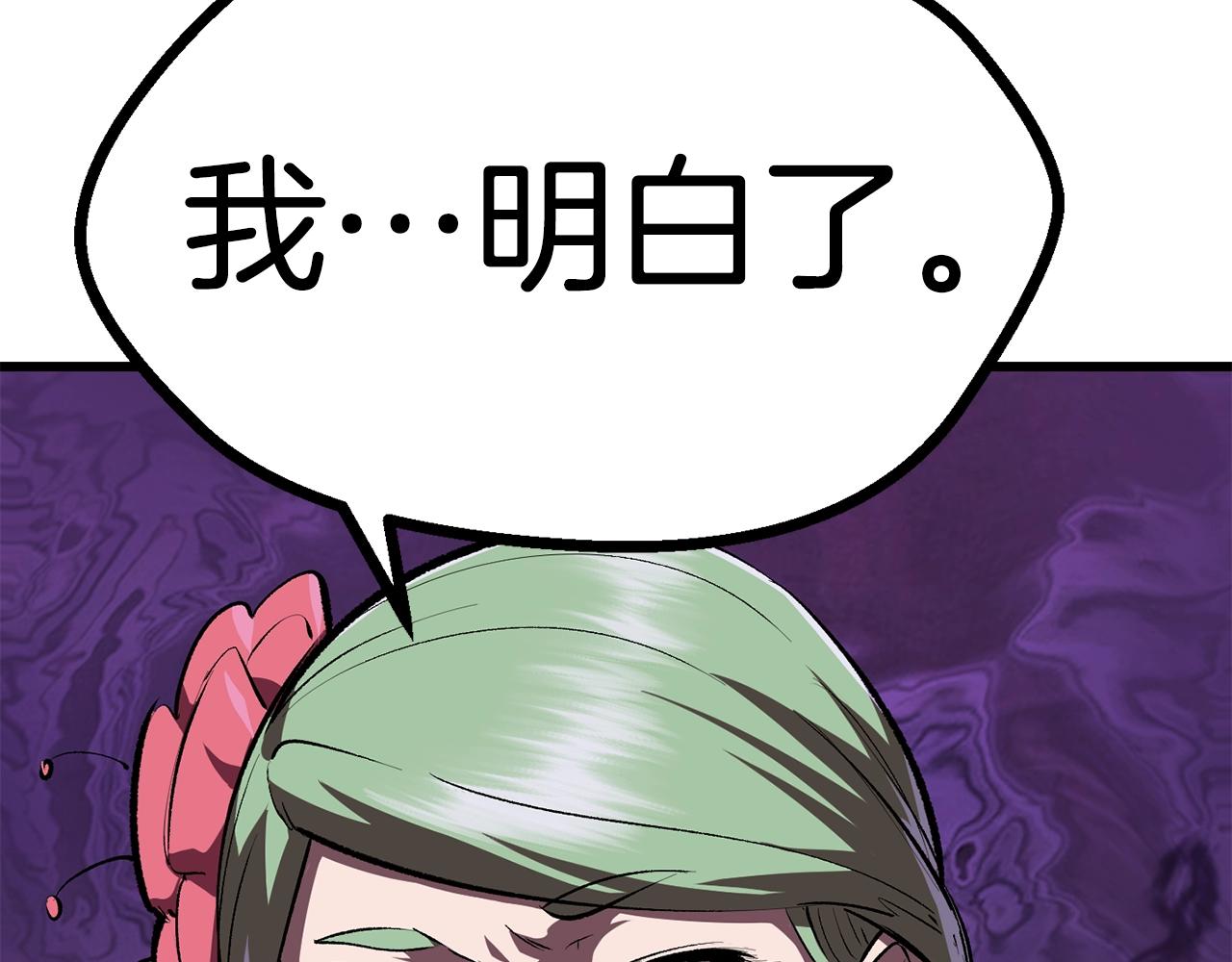 第111话 分道扬镳55