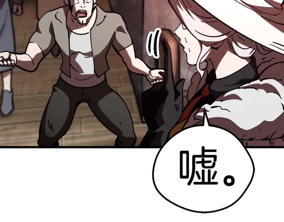 第158话 狡猾的粗人17