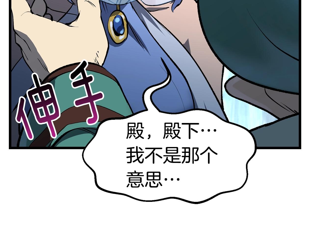 第147话 那帮家伙115