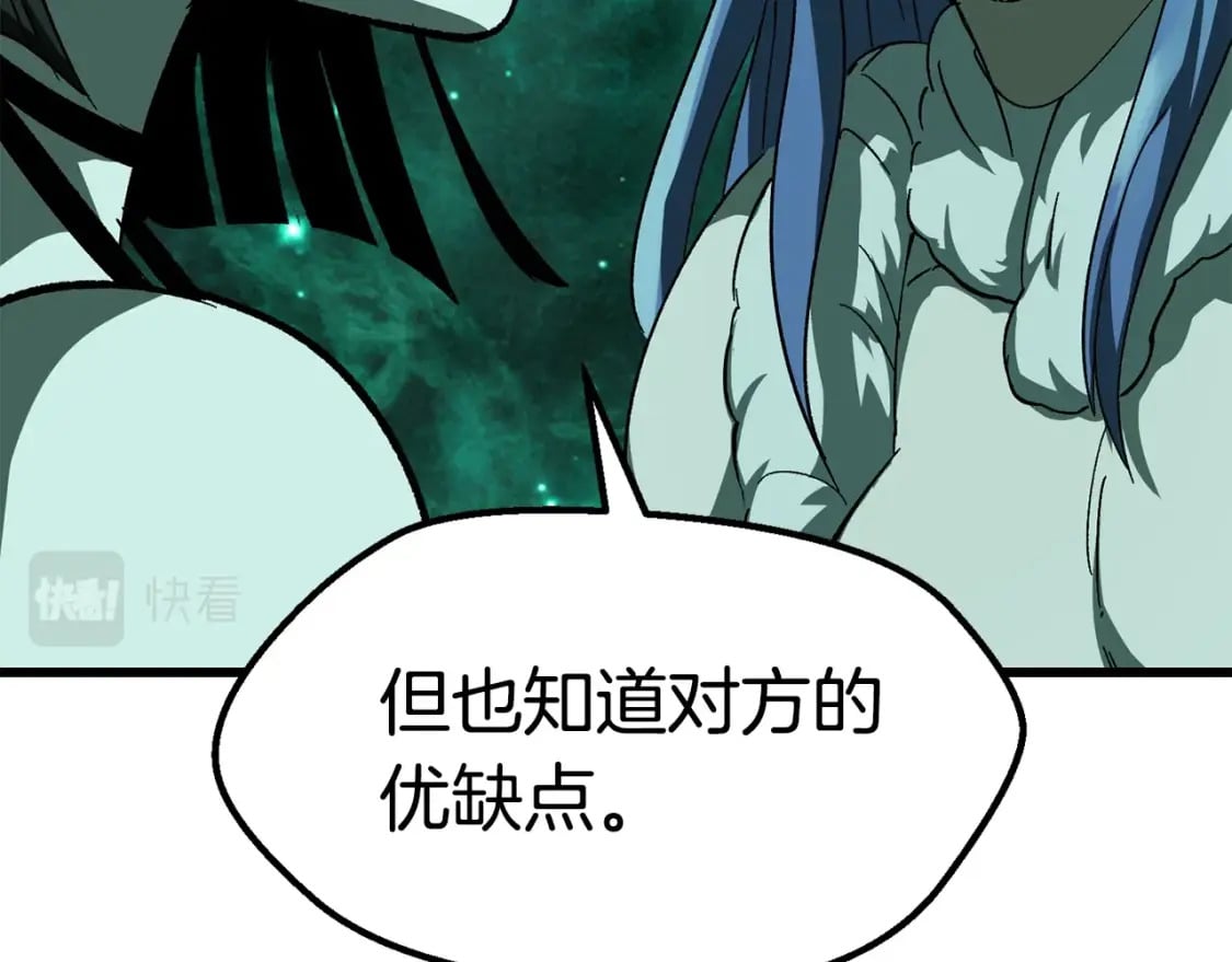 第168话 强大的邪念体61