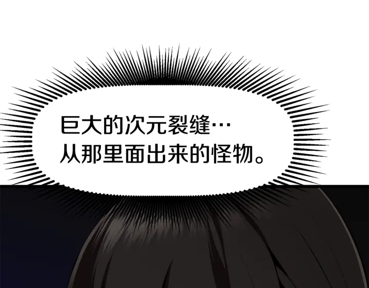第84话 一家全女仆152