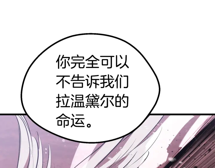 第95话 提剑238