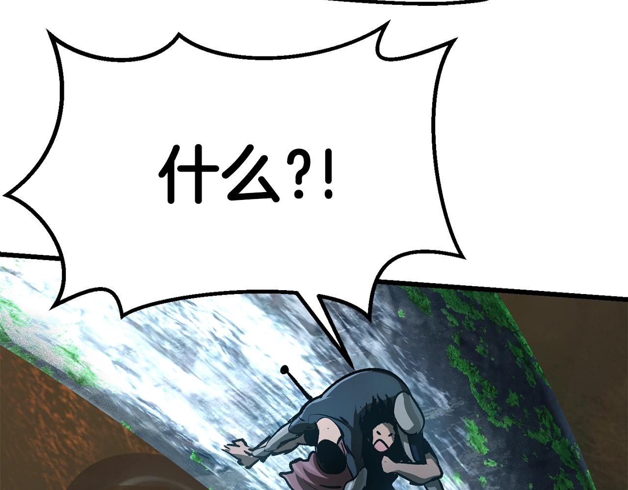 第115话 最底层213