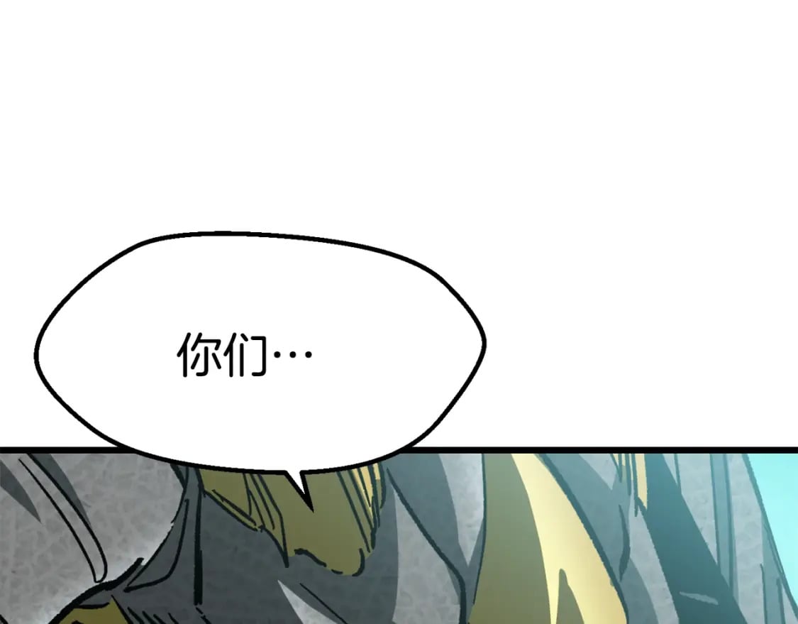 第168话 强大的邪念体178