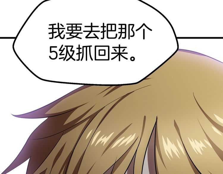 第57话 直面杀戮248