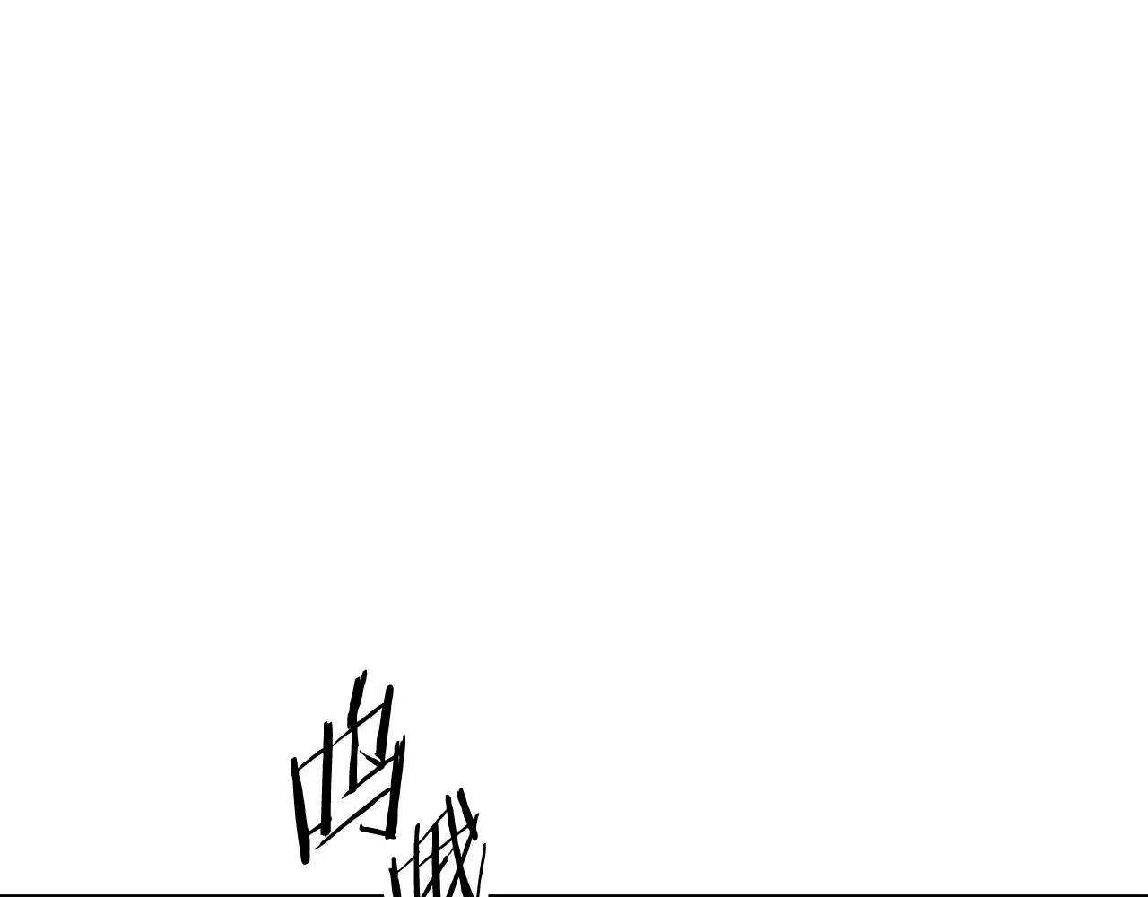 第199话 提升等级的秘密174