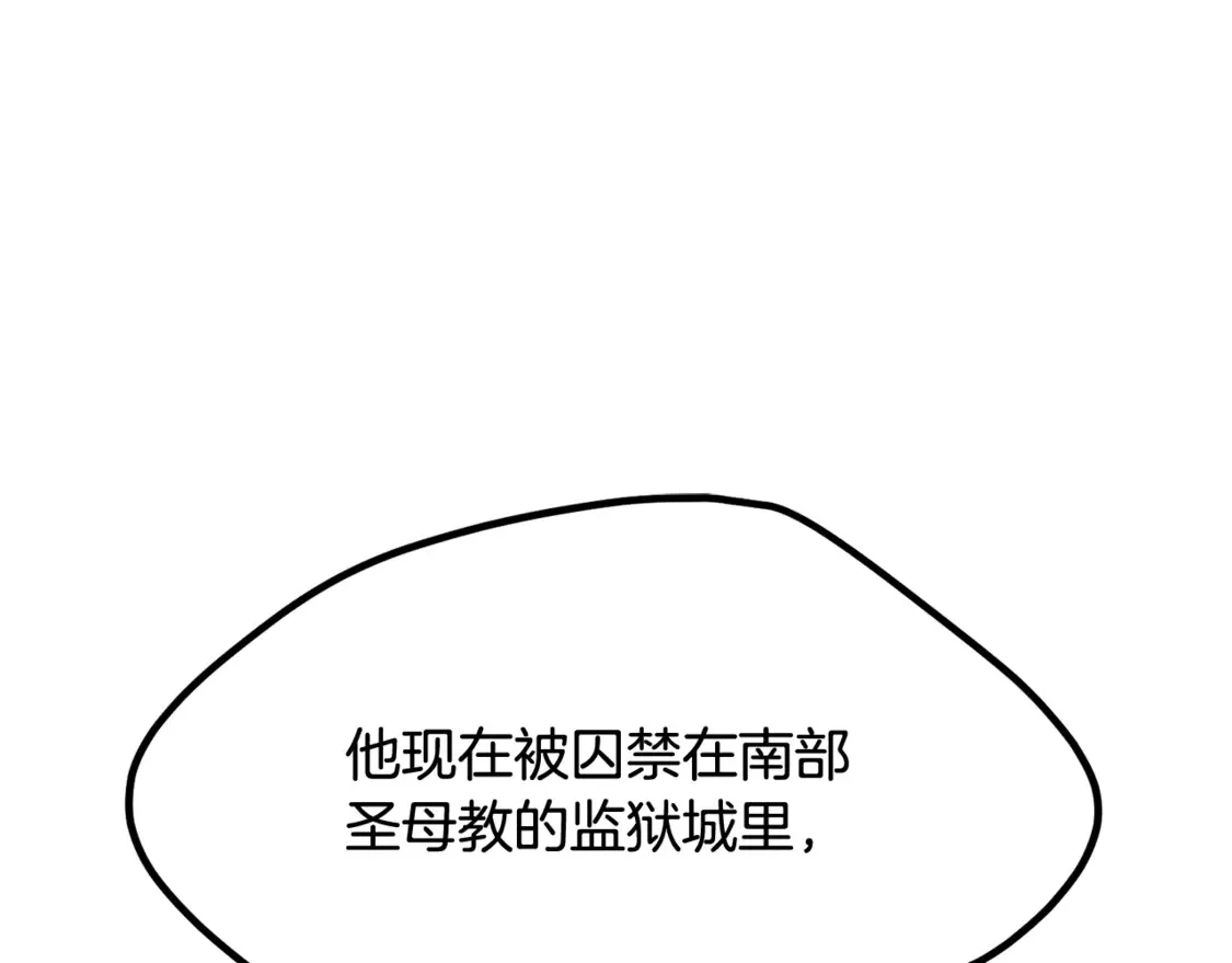 第195话 抵达安全屋59