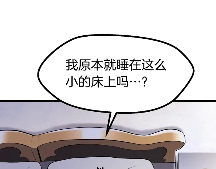 第86话 失败的营救201