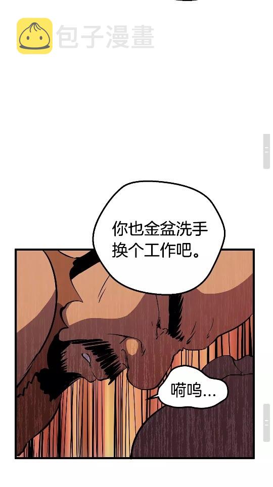 第23话 人生何处不相逢41
