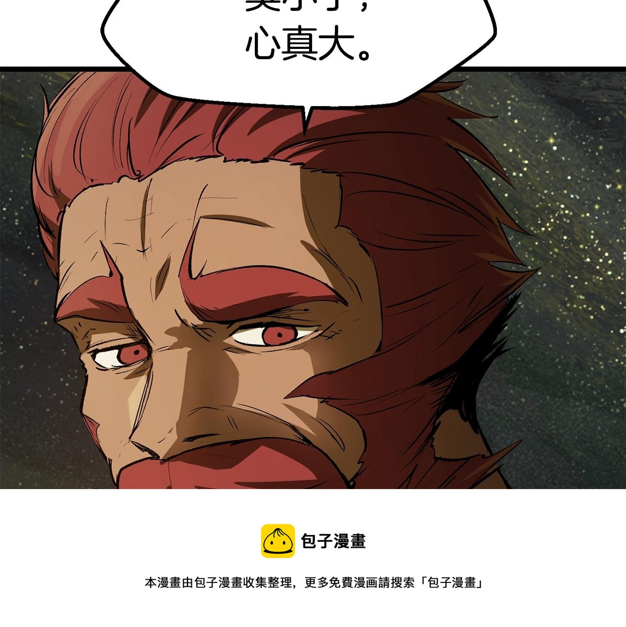 第125话 沉重的剑200