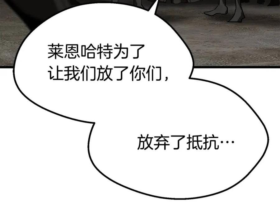 第104话 刺杀名单148