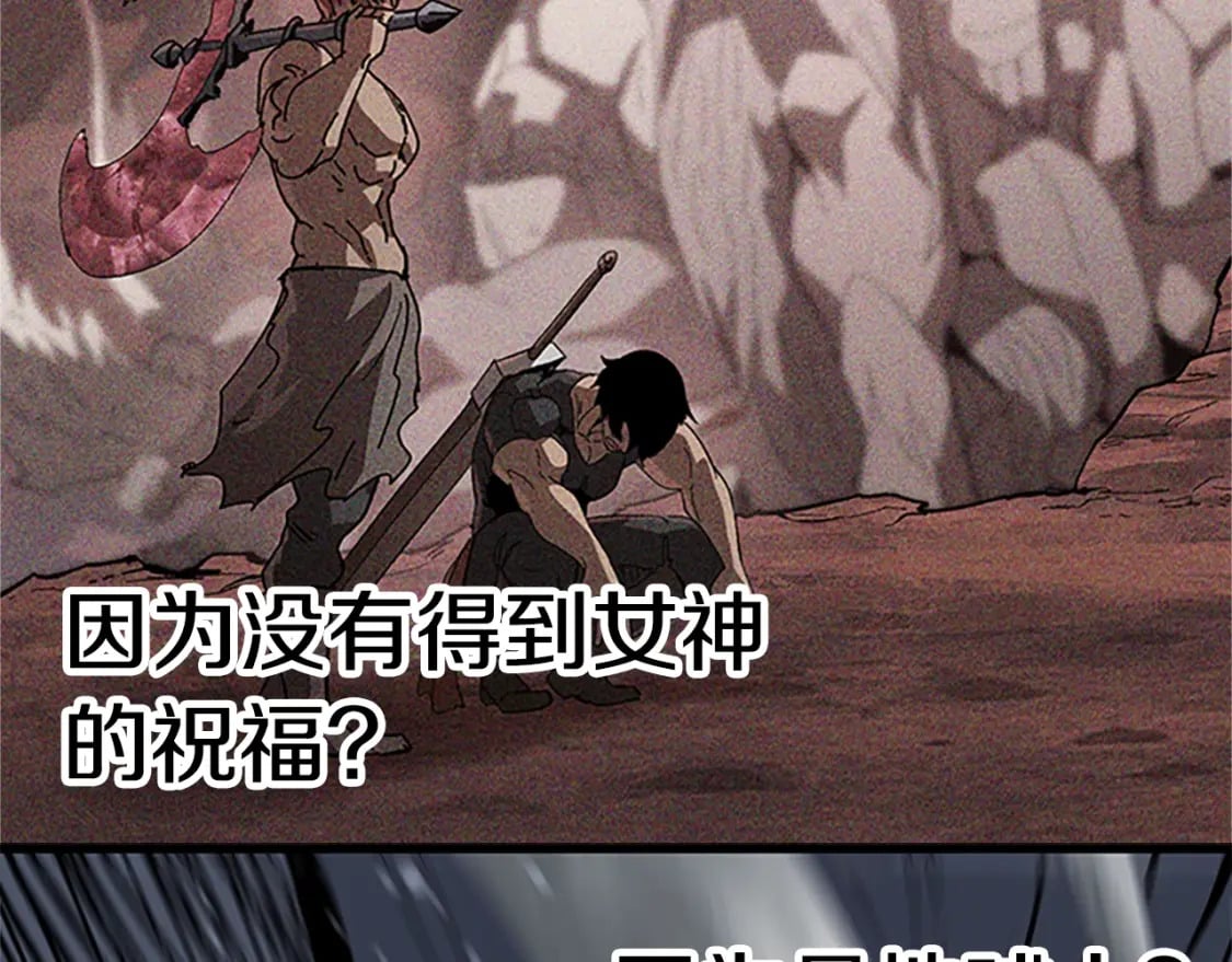 第173话 强者之列225