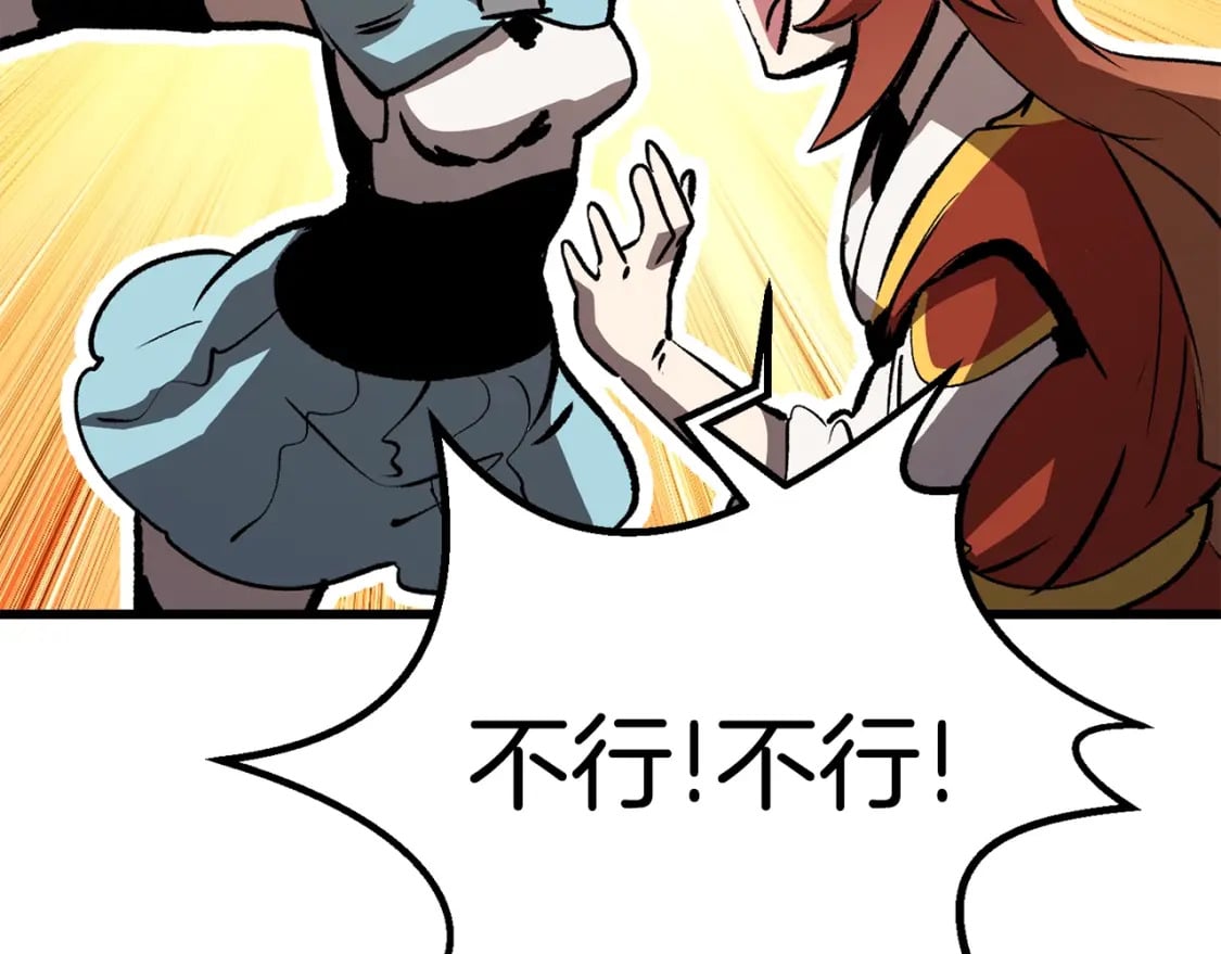 第175话 龙族的悲剧26