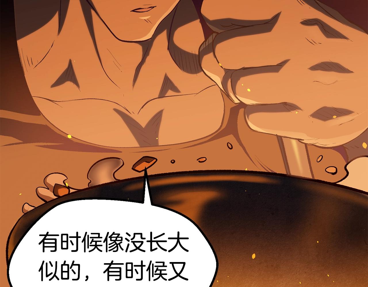 第108话 信任危机175