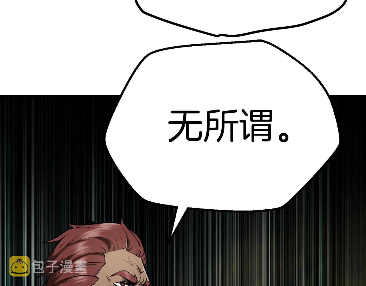 第118话 我的怒气129