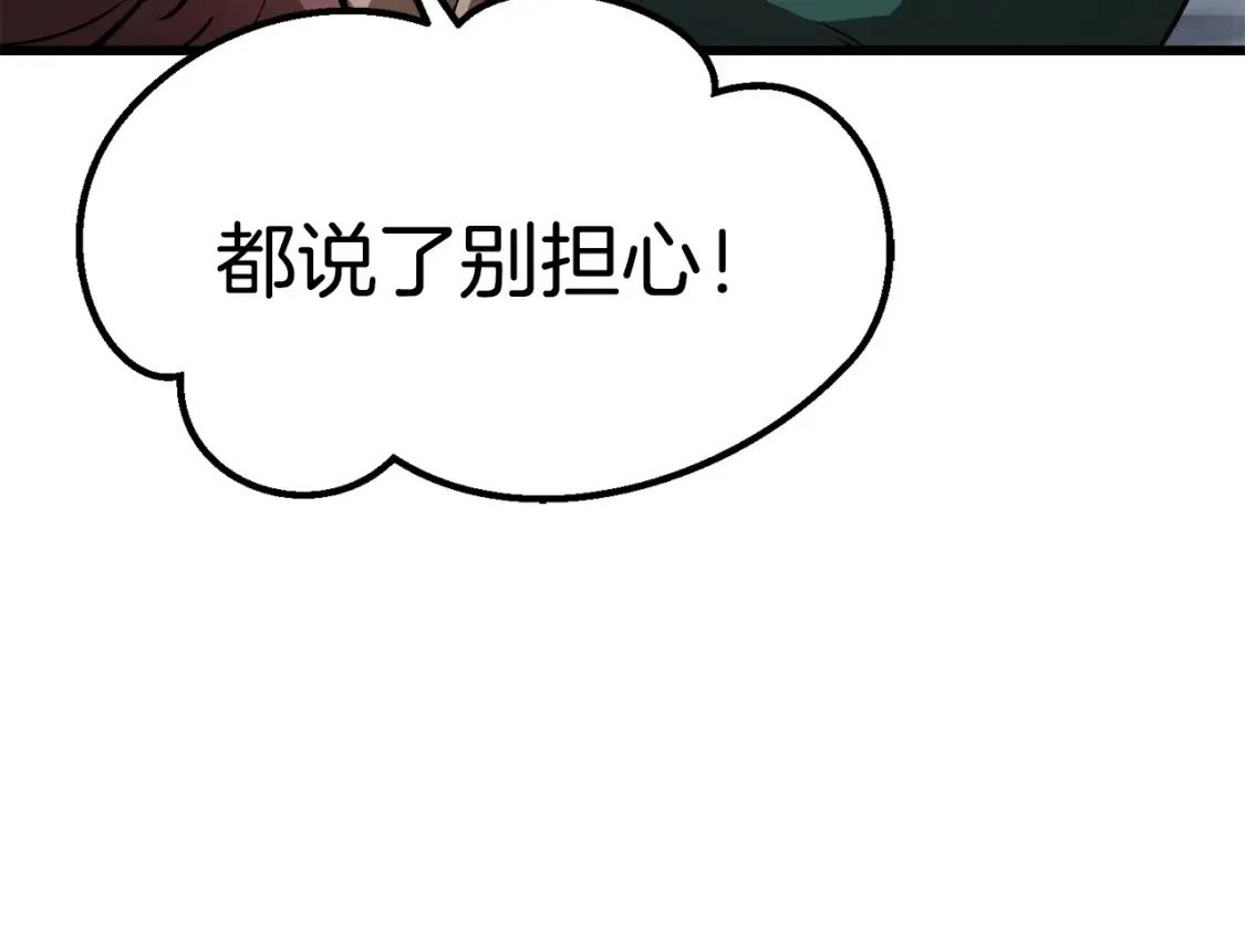 第188话 拉特纳的变化171
