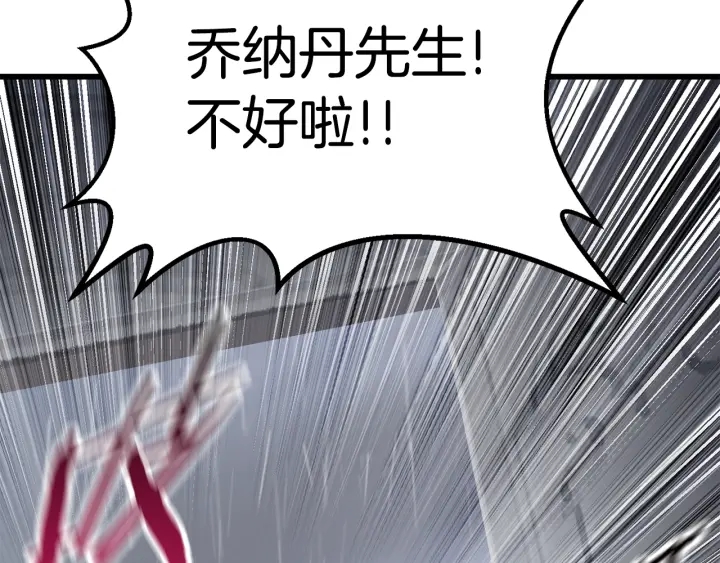 第92话 过去138