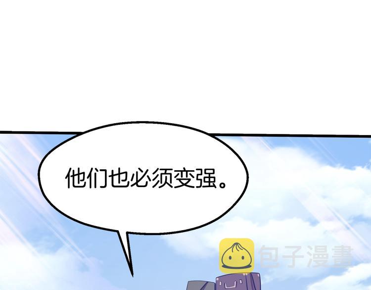 第71话 美食大于天172