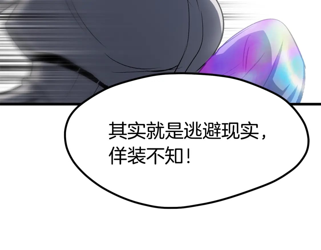 第178话 最危险的家伙35