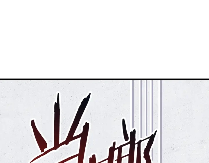 第85话 不稳定90