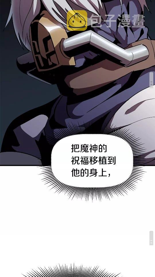 第54话 死斗119