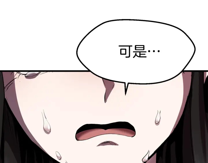 第95话 提剑254
