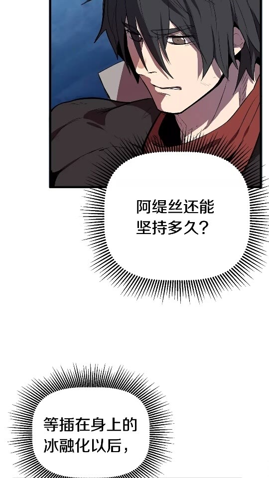 第19话 瞬杀14